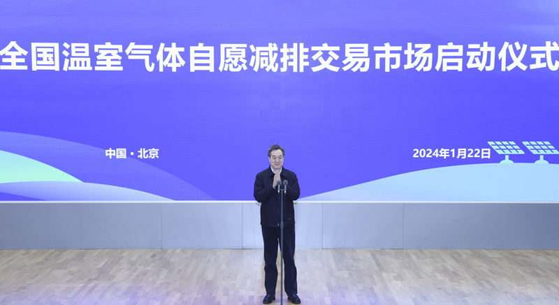 		CA88加入天下温室气体自愿减排生意市场首日生意_CA88要闻_CA88集团有限公司	
