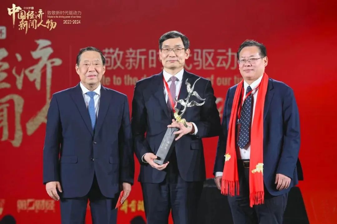 		致敬新时代立异驱动力丨周育先获选中国经济新闻人物（2023-2024）_CA88要闻_CA88集团有限公司	