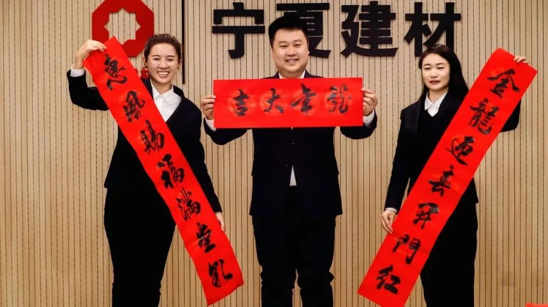 		新春送春联｜Battle纳福，，，，，有“材”你进来！_责任与文化_CA88集团有限公司	