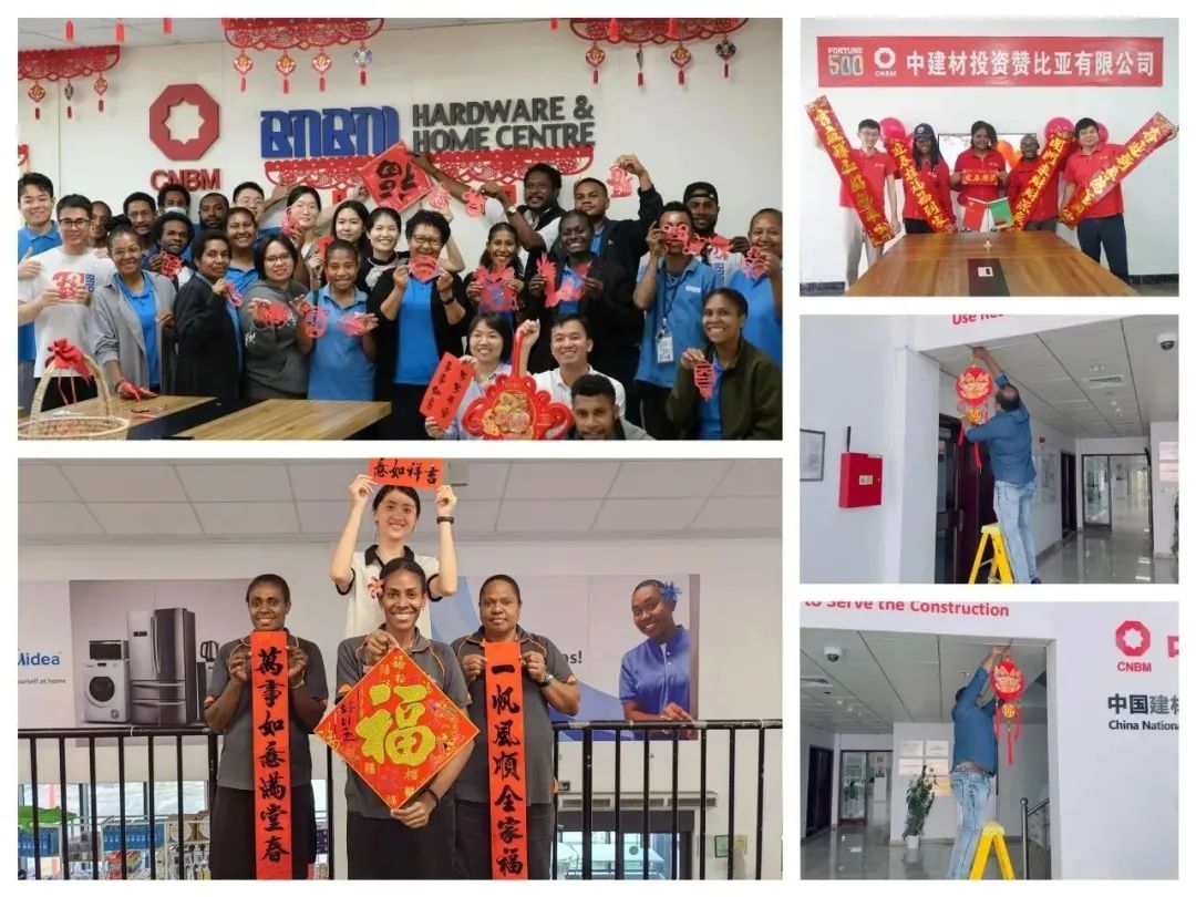 		新春送春联｜Battle纳福，，，，，有“材”你进来！_责任与文化_CA88集团有限公司	
