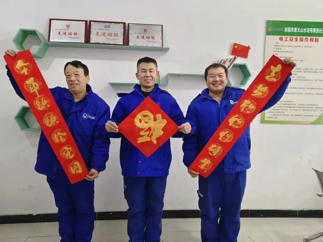 		新春送春联｜Battle纳福，，，，，有“材”你进来！_责任与文化_CA88集团有限公司	