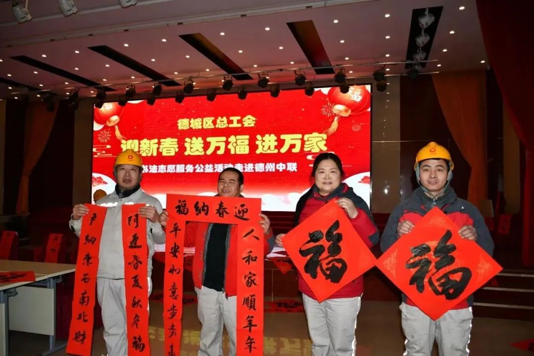 		新春送春联｜Battle纳福，，，，，有“材”你进来！_责任与文化_CA88集团有限公司	