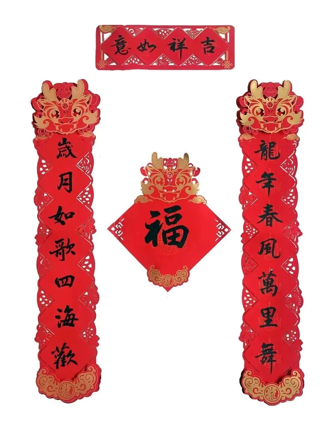 		新春送春联｜Battle纳福，，，，，有“材”你进来！_责任与文化_CA88集团有限公司	