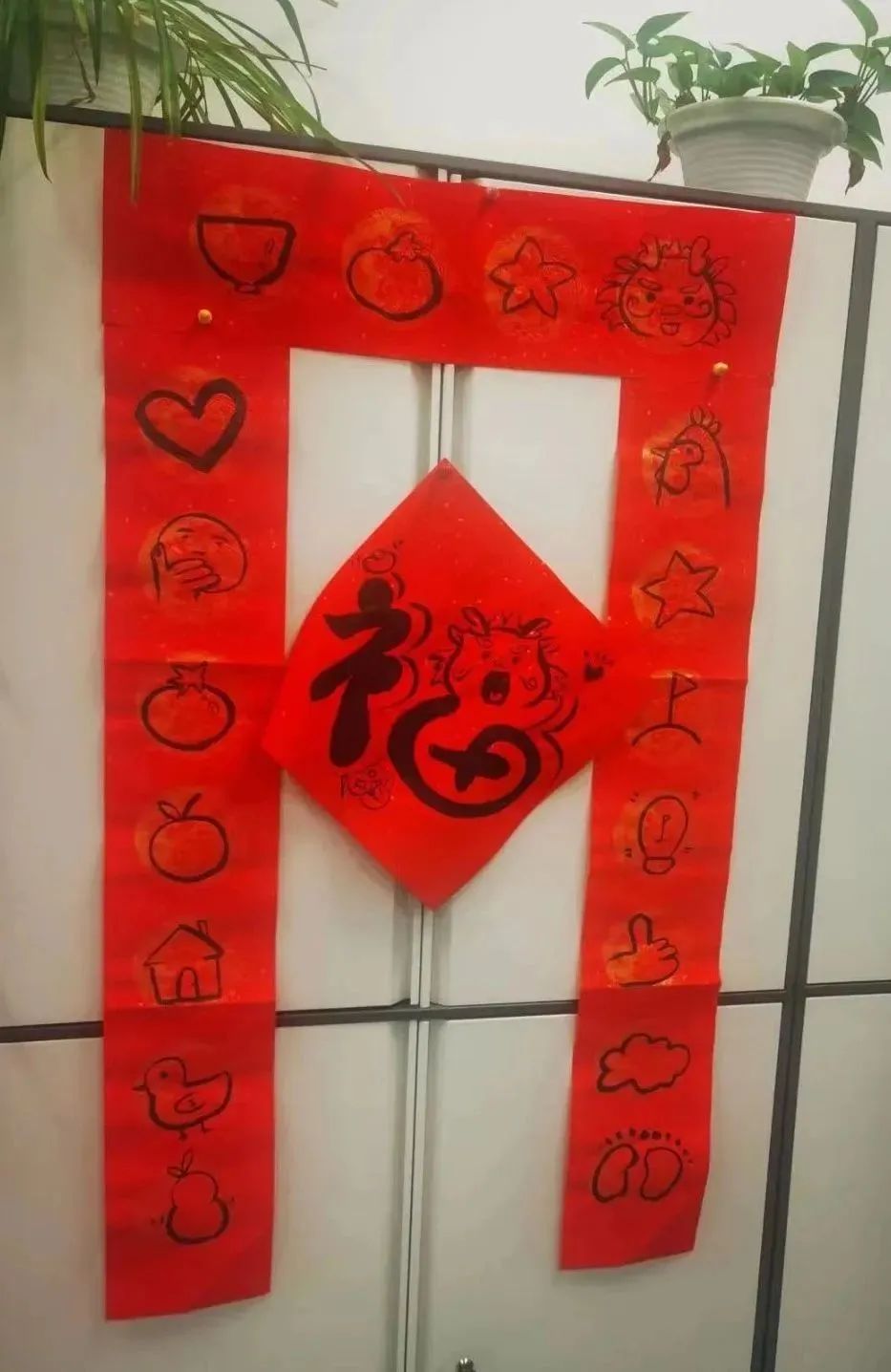 		新春送春联｜Battle纳福，，，，，有“材”你进来！_责任与文化_CA88集团有限公司	