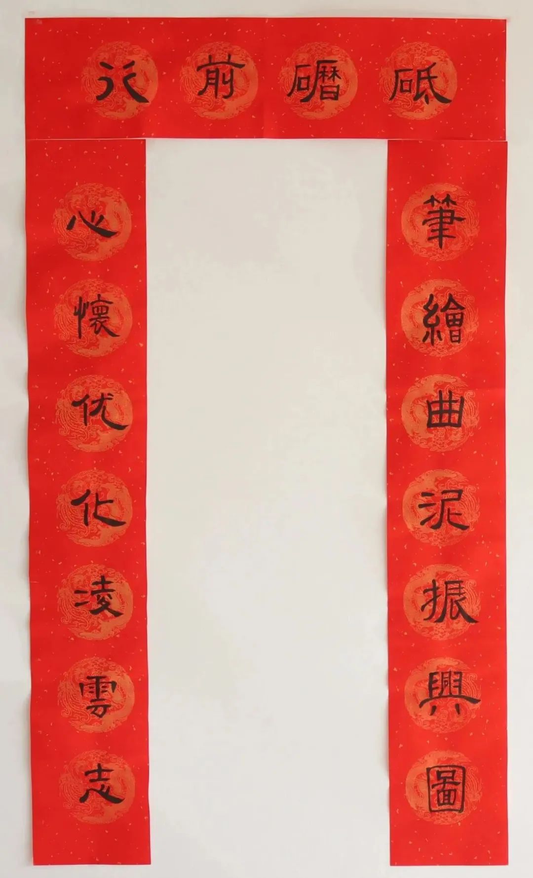 		新春送春联｜Battle纳福，，，，，有“材”你进来！_责任与文化_CA88集团有限公司	