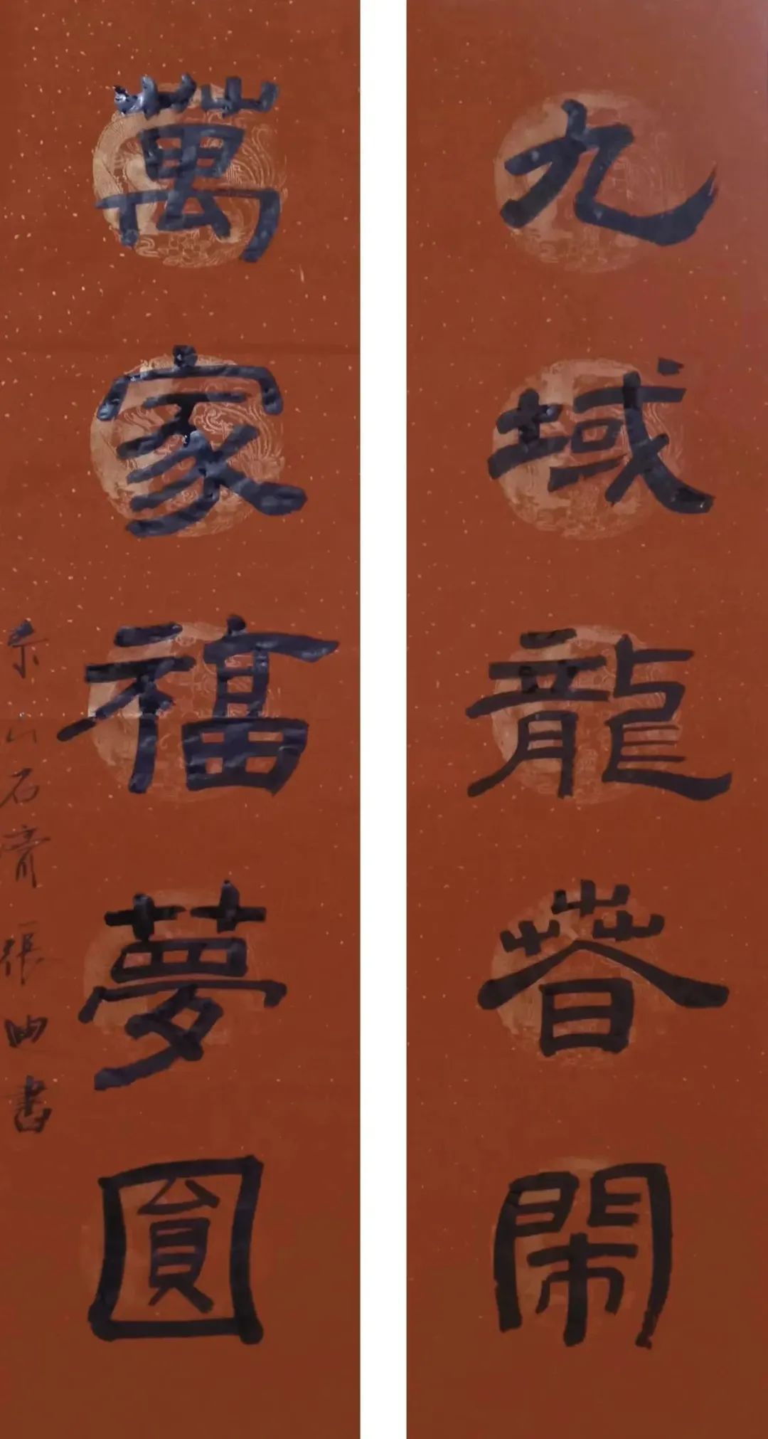 		新春送春联｜Battle纳福，，，，，有“材”你进来！_责任与文化_CA88集团有限公司	