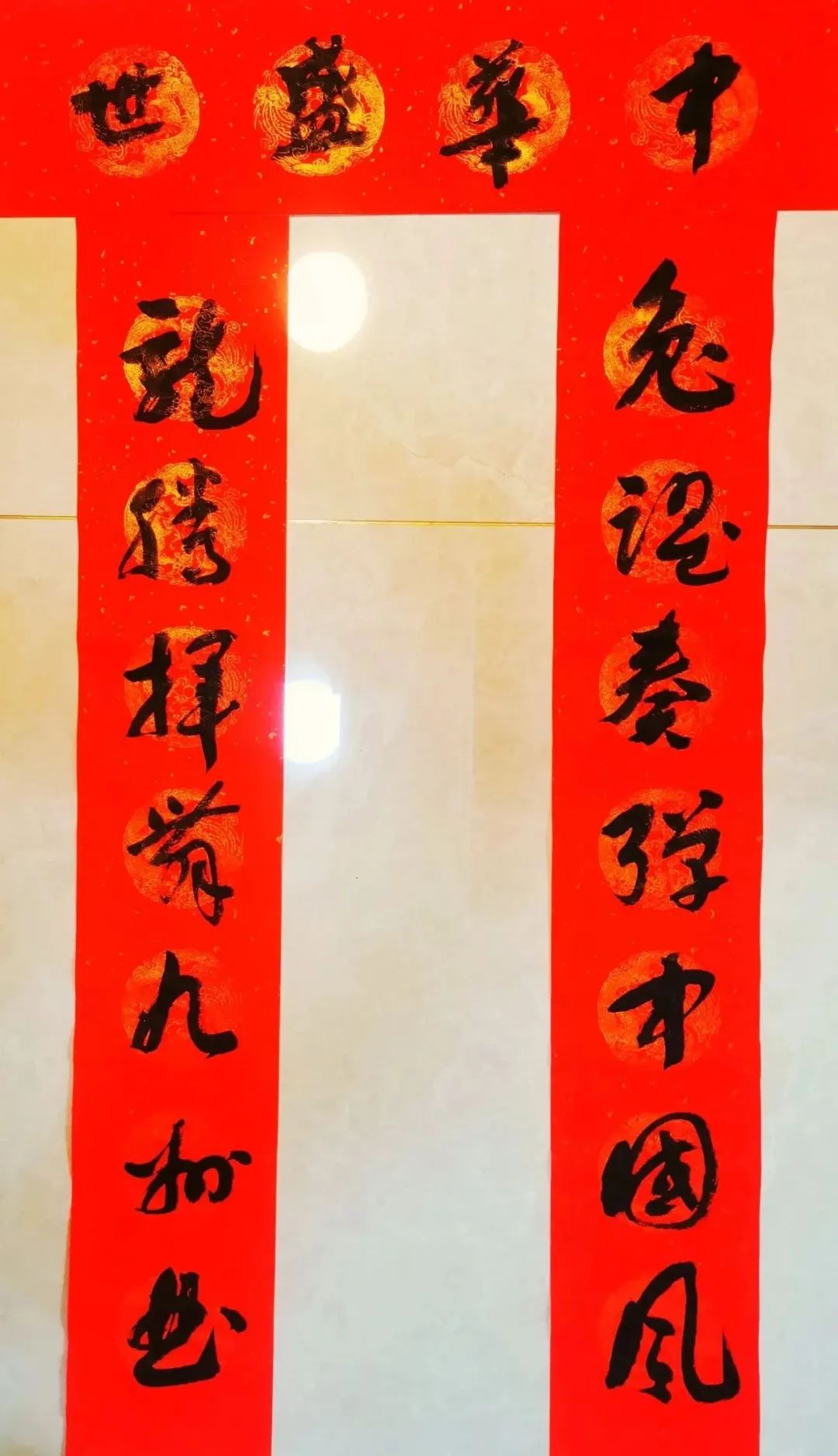 		新春送春联｜Battle纳福，，，，，有“材”你进来！_责任与文化_CA88集团有限公司	