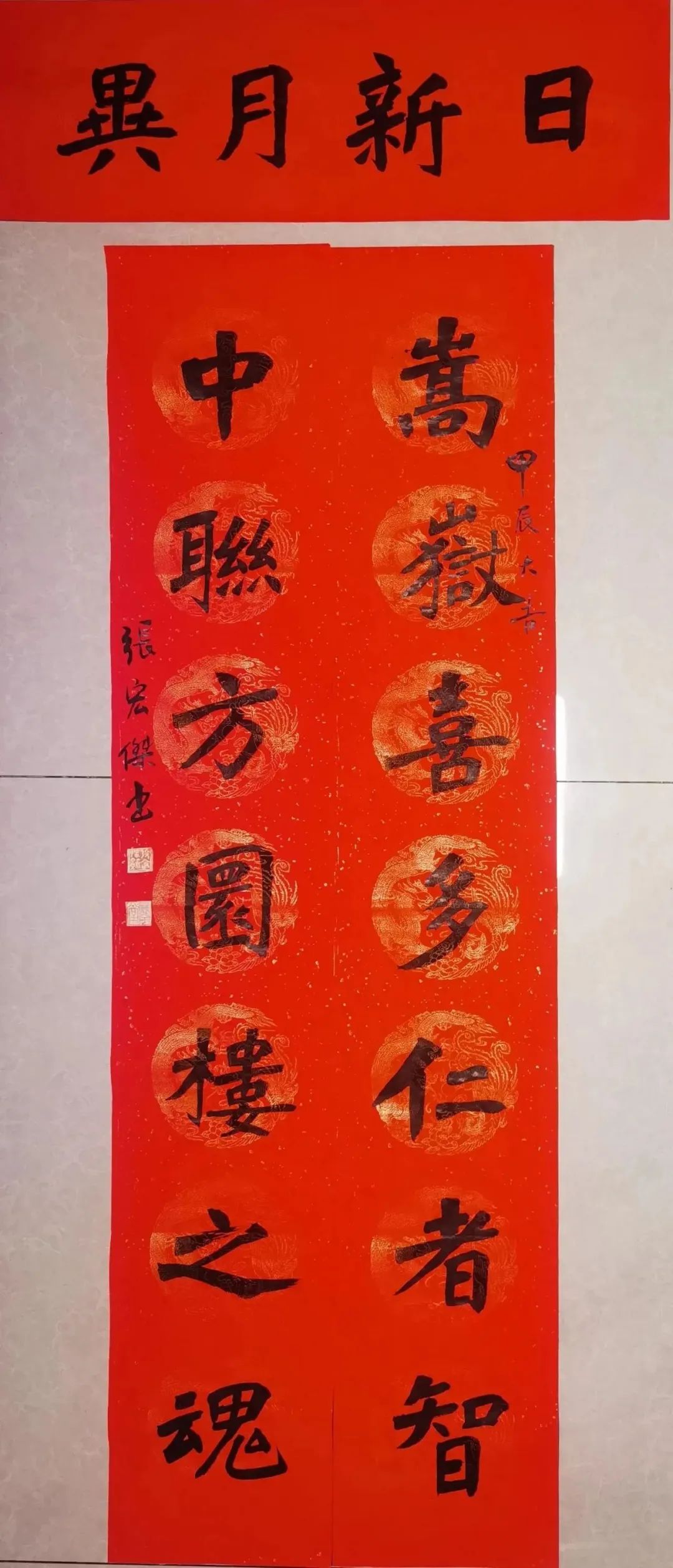 		新春送春联｜Battle纳福，，，，，有“材”你进来！_责任与文化_CA88集团有限公司	