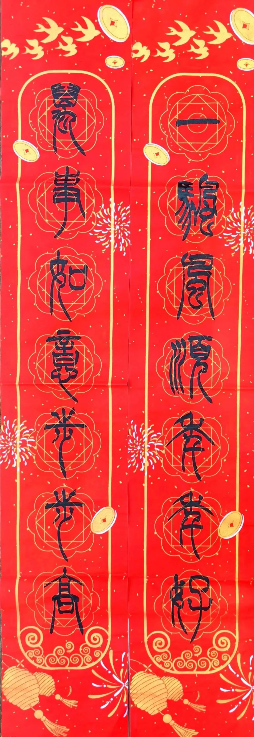 		新春送春联｜Battle纳福，，，，，有“材”你进来！_责任与文化_CA88集团有限公司	