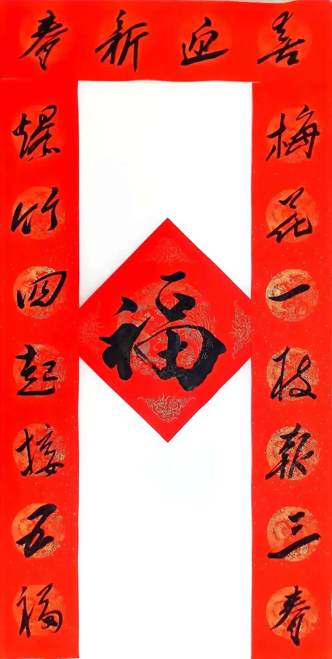 		新春送春联｜Battle纳福，，，，，有“材”你进来！_责任与文化_CA88集团有限公司	