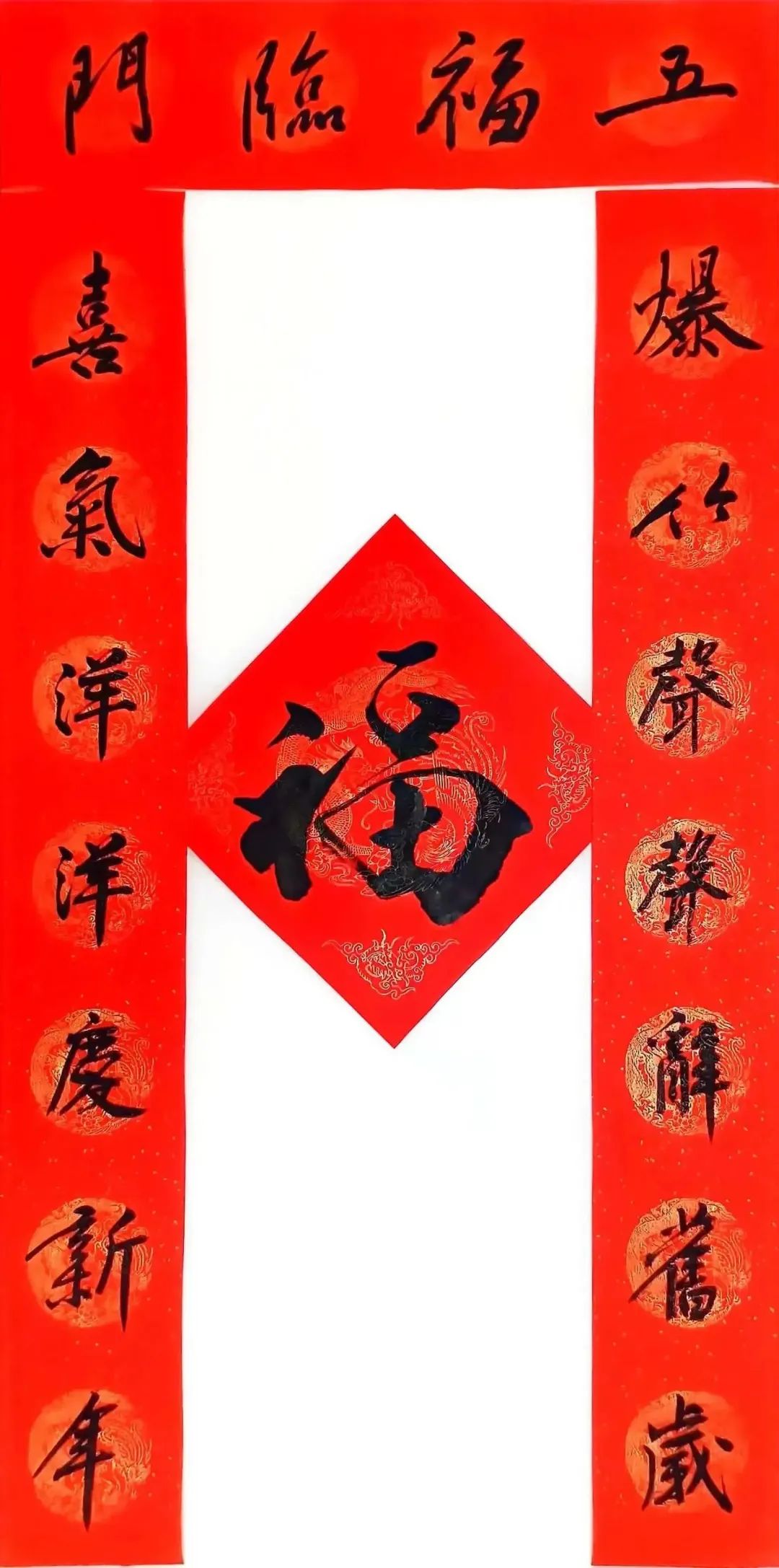 		新春送春联｜Battle纳福，，，，，有“材”你进来！_责任与文化_CA88集团有限公司	
