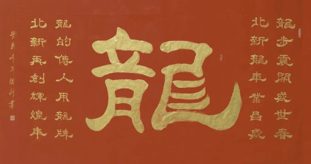 		新春作品展 | 文字剪纸绘愿景 字画笔会迎新春_责任与文化_CA88集团有限公司	