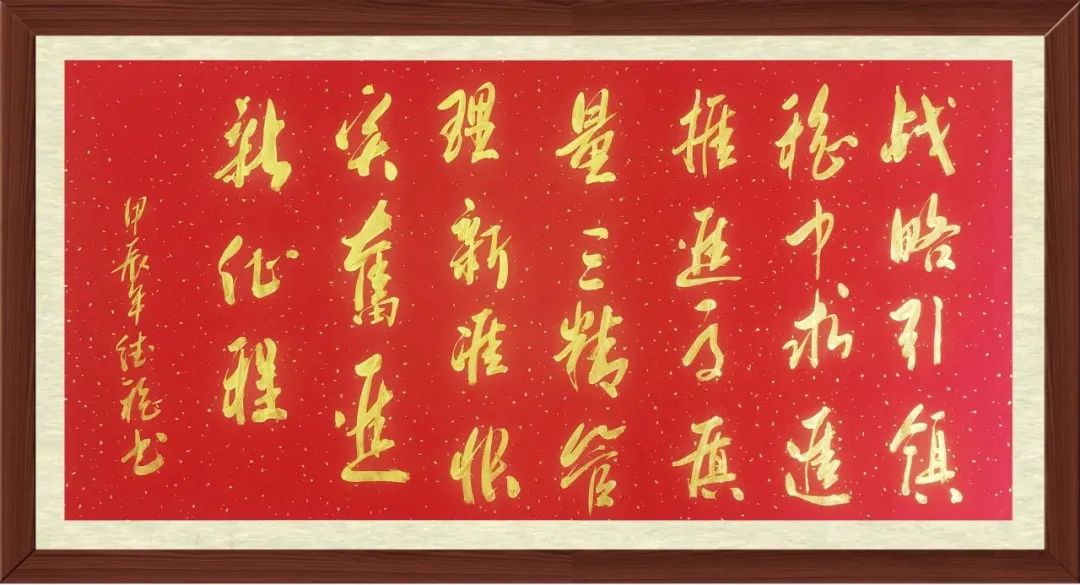 		新春作品展 | 文字剪纸绘愿景 字画笔会迎新春_责任与文化_CA88集团有限公司	