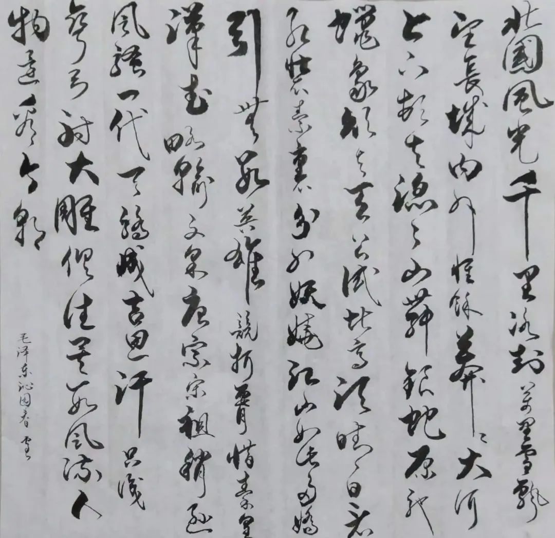 		新春作品展 | 文字剪纸绘愿景 字画笔会迎新春_责任与文化_CA88集团有限公司	