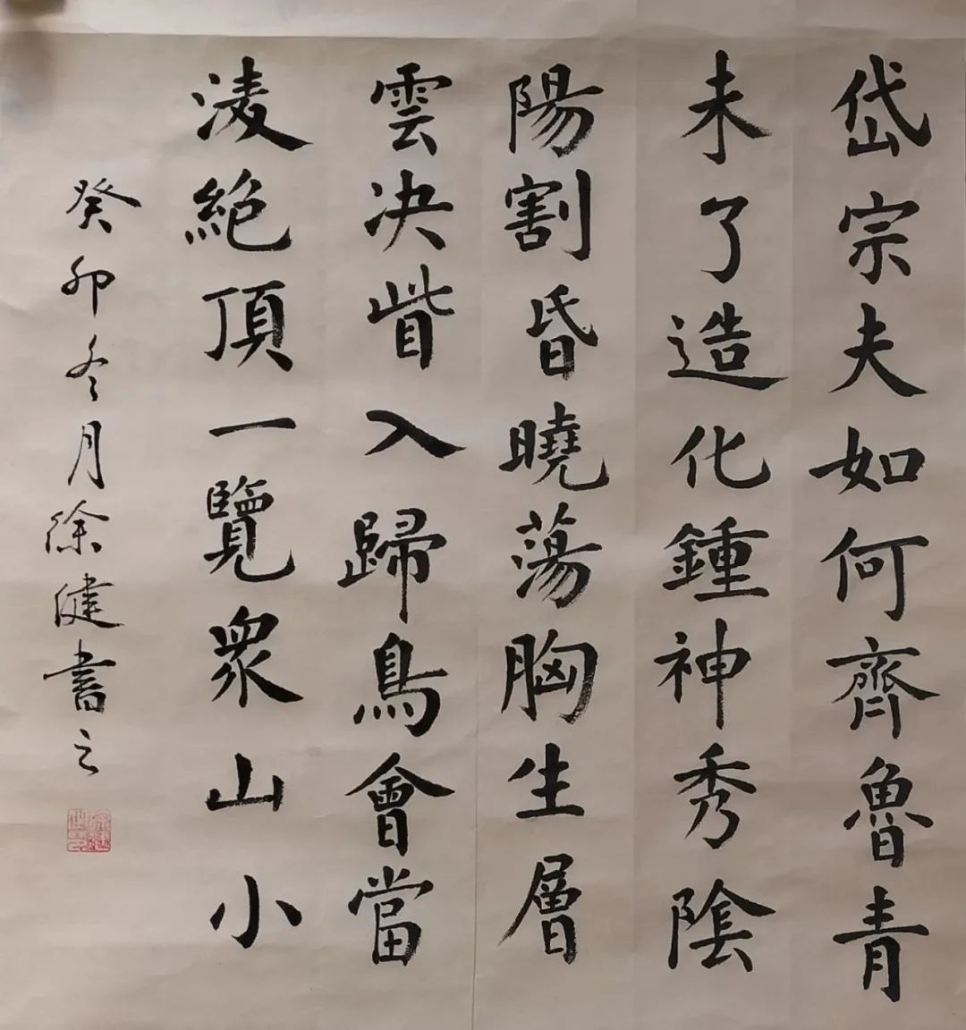		新春作品展 | 文字剪纸绘愿景 字画笔会迎新春_责任与文化_CA88集团有限公司	