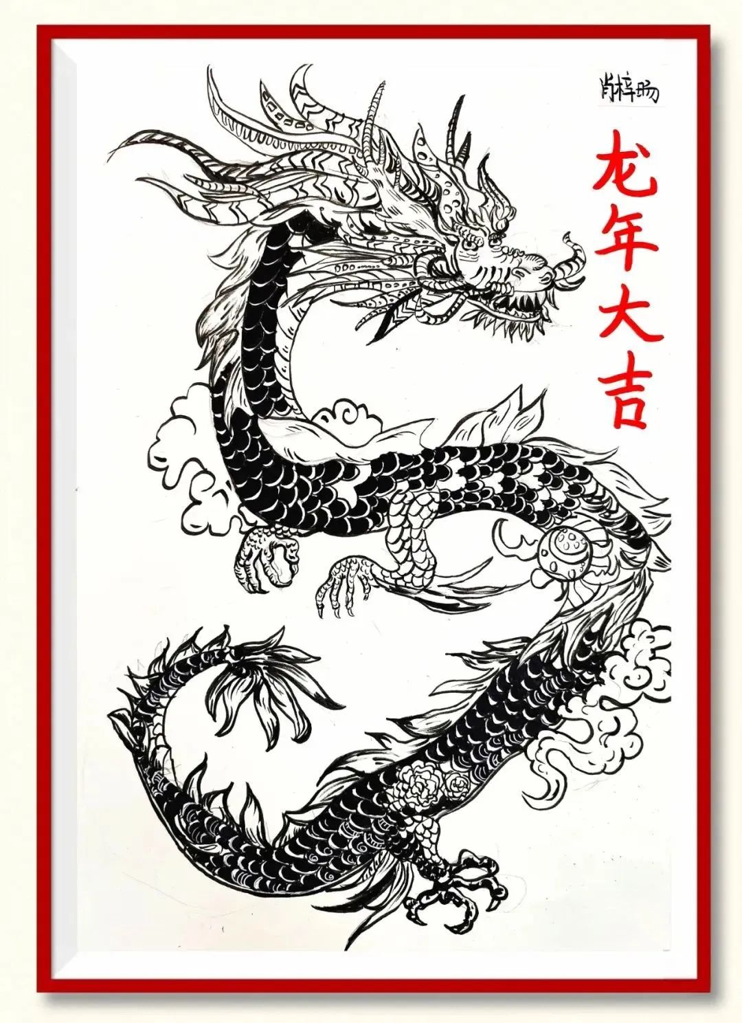 		新春作品展 | 文字剪纸绘愿景 字画笔会迎新春_责任与文化_CA88集团有限公司	