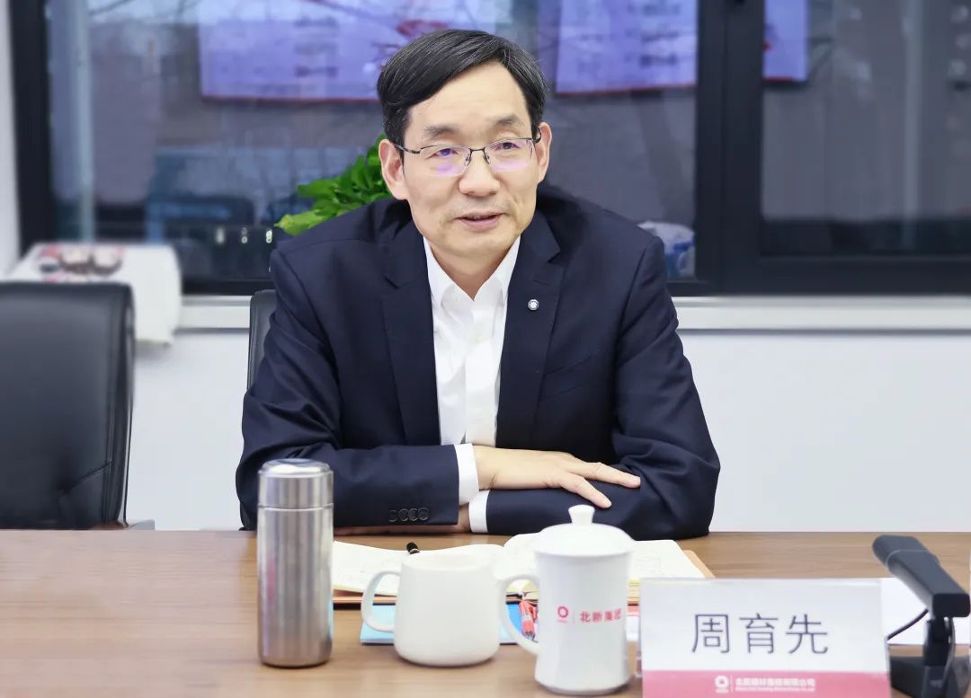 		周育先赴北新集团调研慰问_CA88要闻_CA88集团有限公司	