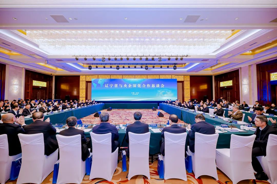 		?周育先受邀出席辽宁省与央企深化相助恳谈会_CA88要闻_CA88集团有限公司	