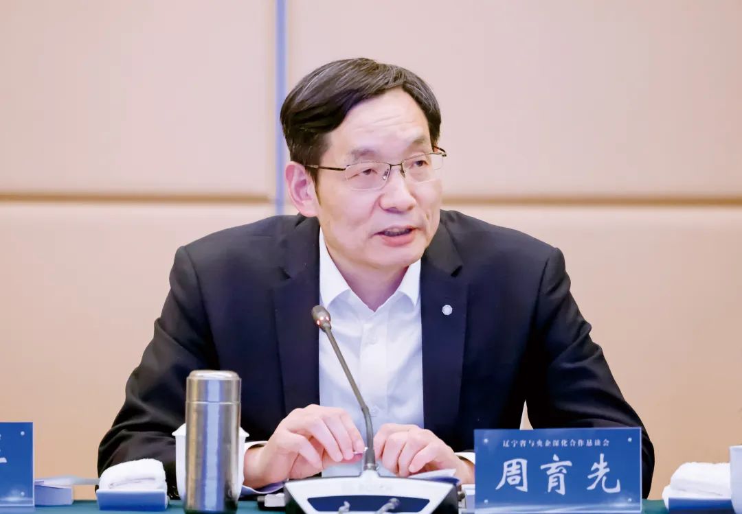		?周育先受邀出席辽宁省与央企深化相助恳谈会_CA88要闻_CA88集团有限公司	
