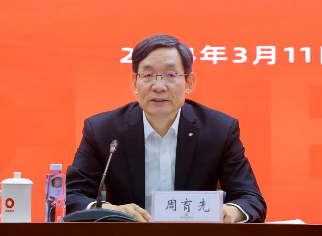 		CA88集团召开2024年宣传头脑文化事情聚会_CA88要闻_CA88集团有限公司	