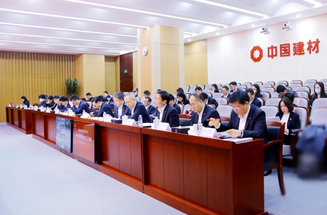 		CA88集团召开2024年宣传头脑文化事情聚会_CA88要闻_CA88集团有限公司	