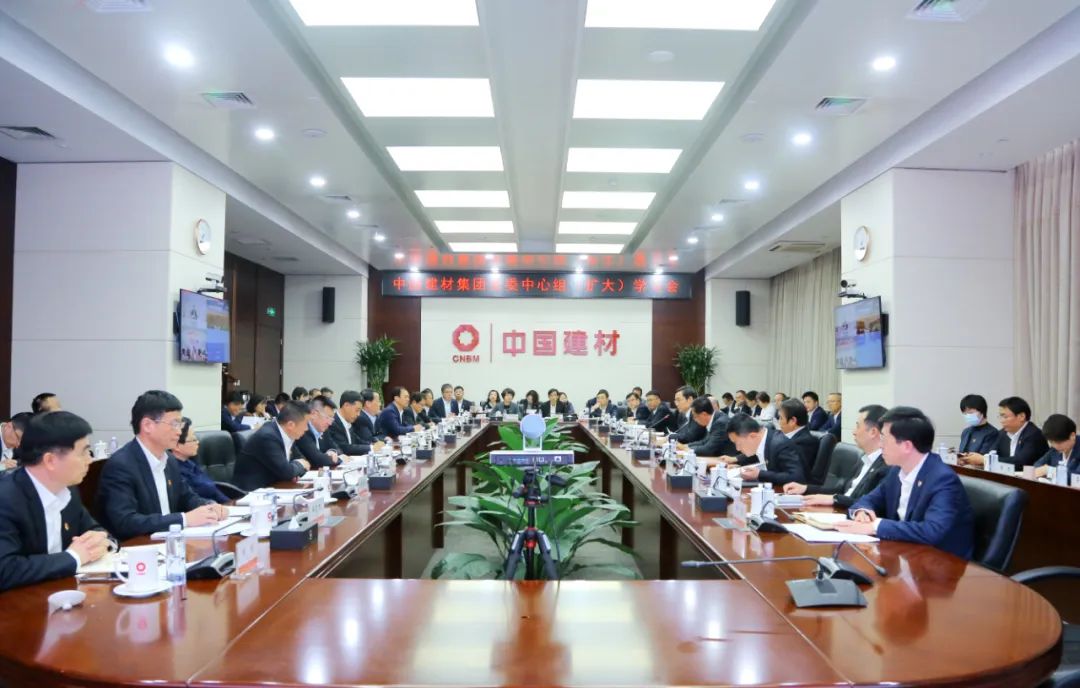 		CA88集团党委中心组整体学习习近平总书记在天下两会时代的主要讲话精神和天下两会精神，，，，开展新质生产力专题学习钻研_CA88要闻_CA88集团有限公司	