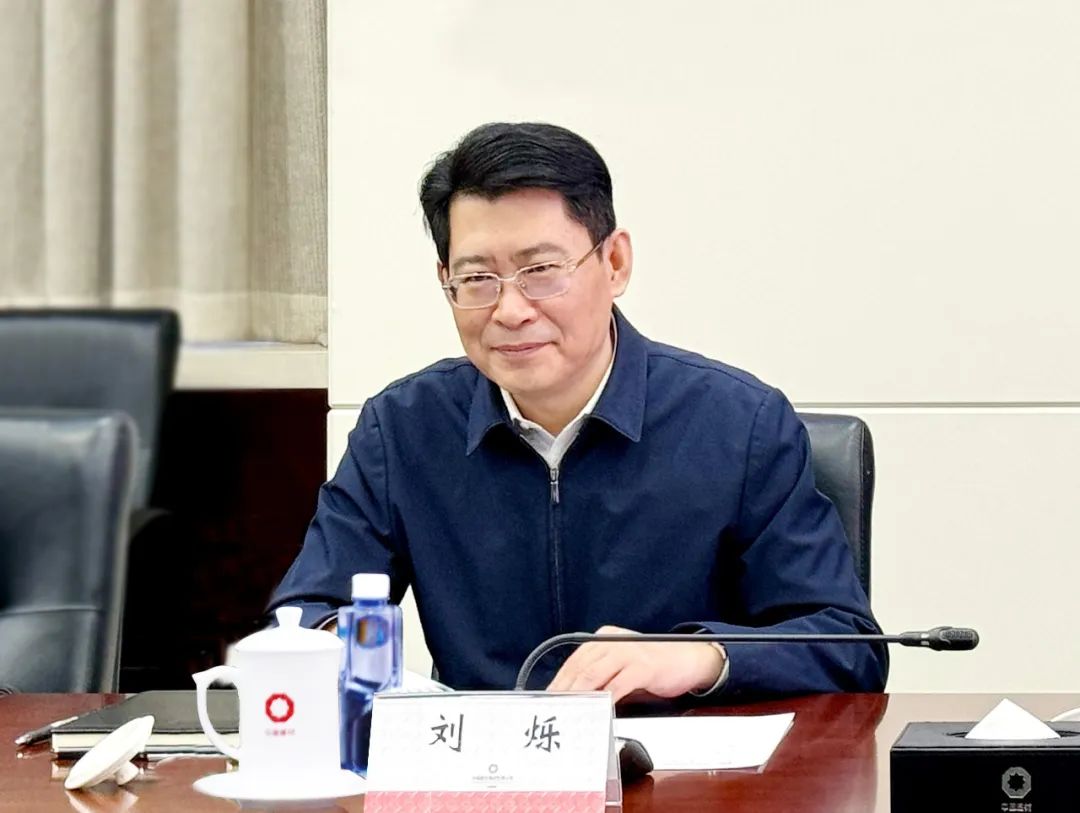 		李新华会见萍乡市委书记刘烁一行_CA88要闻_CA88集团有限公司	