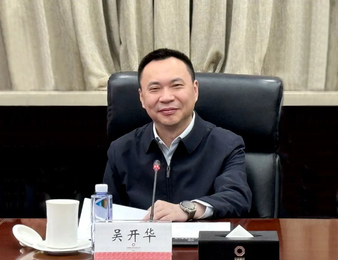 		王于猛会见鞍山市市长吴开华一行_CA88要闻_CA88集团有限公司	