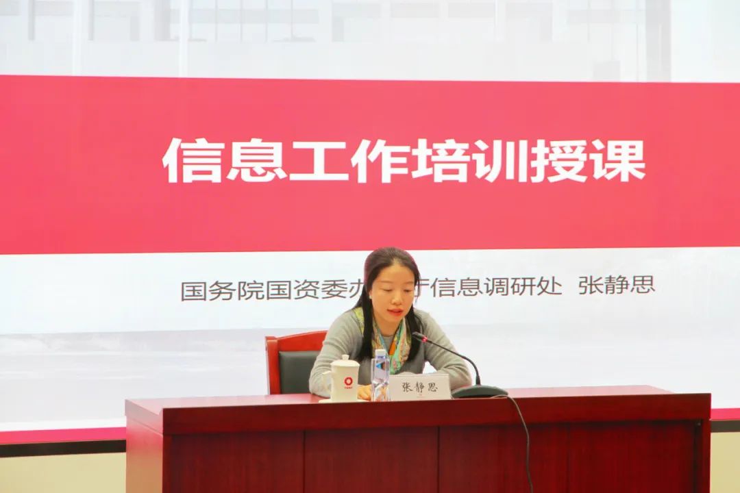 		CA88集团召开信息事情培训会_CA88要闻_CA88集团有限公司	