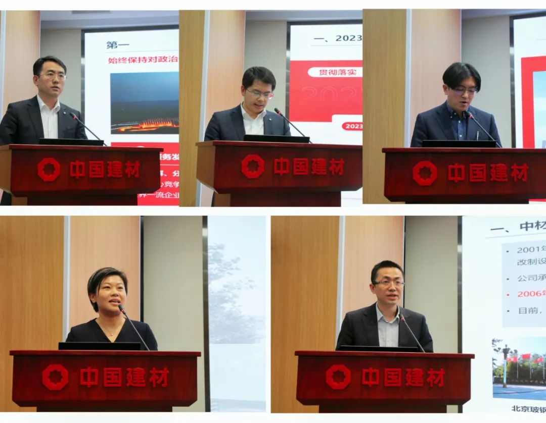 		CA88集团召开信息事情培训会_CA88要闻_CA88集团有限公司	