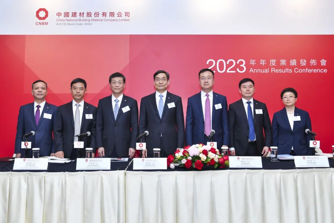 		CA88股份2023年度业绩宣布会在香港顺遂召开_CA88要闻_CA88集团有限公司	