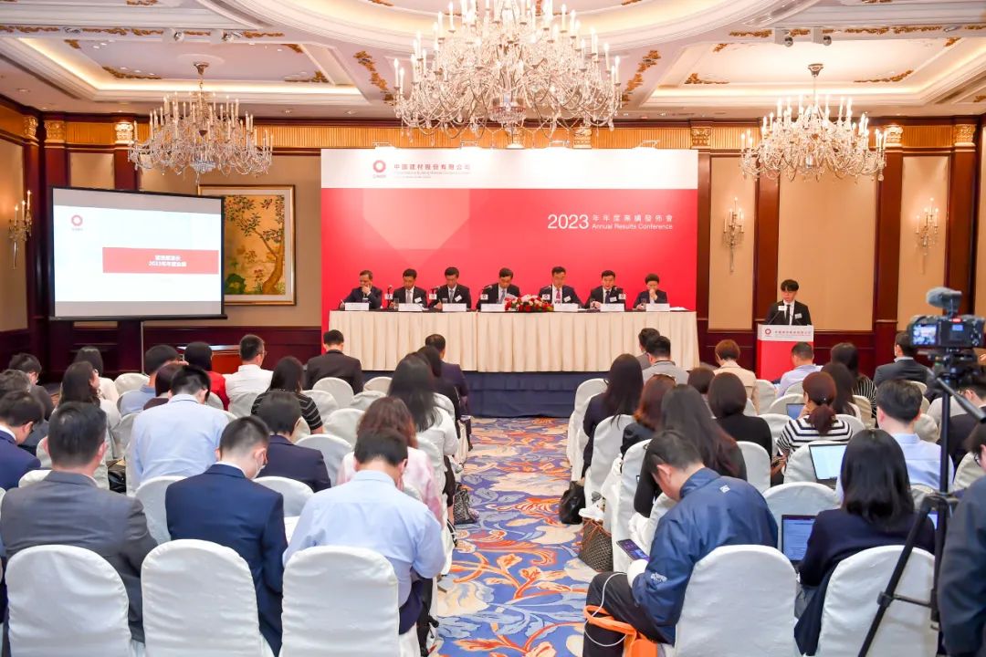 		CA88股份2023年度业绩宣布会在香港顺遂召开_CA88要闻_CA88集团有限公司	