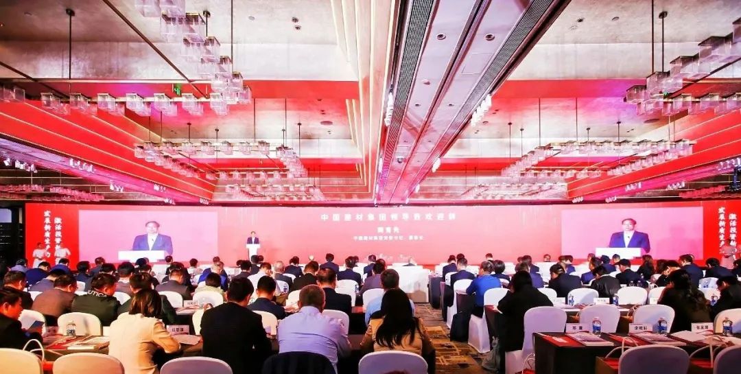 		新质料赋能战新工业同伴大会召开，，，，，，150亿中建材新质料基金点燃新引擎_CA88要闻_CA88集团有限公司	