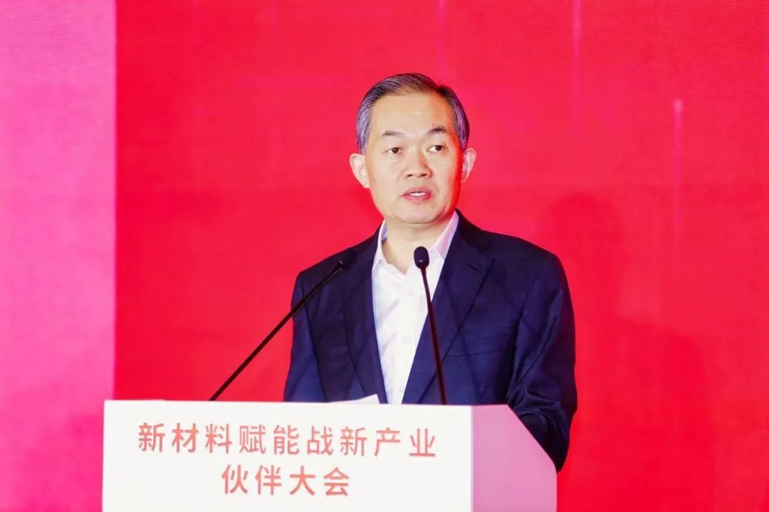 		新质料赋能战新工业同伴大会召开，，，，，，150亿中建材新质料基金点燃新引擎_CA88要闻_CA88集团有限公司	