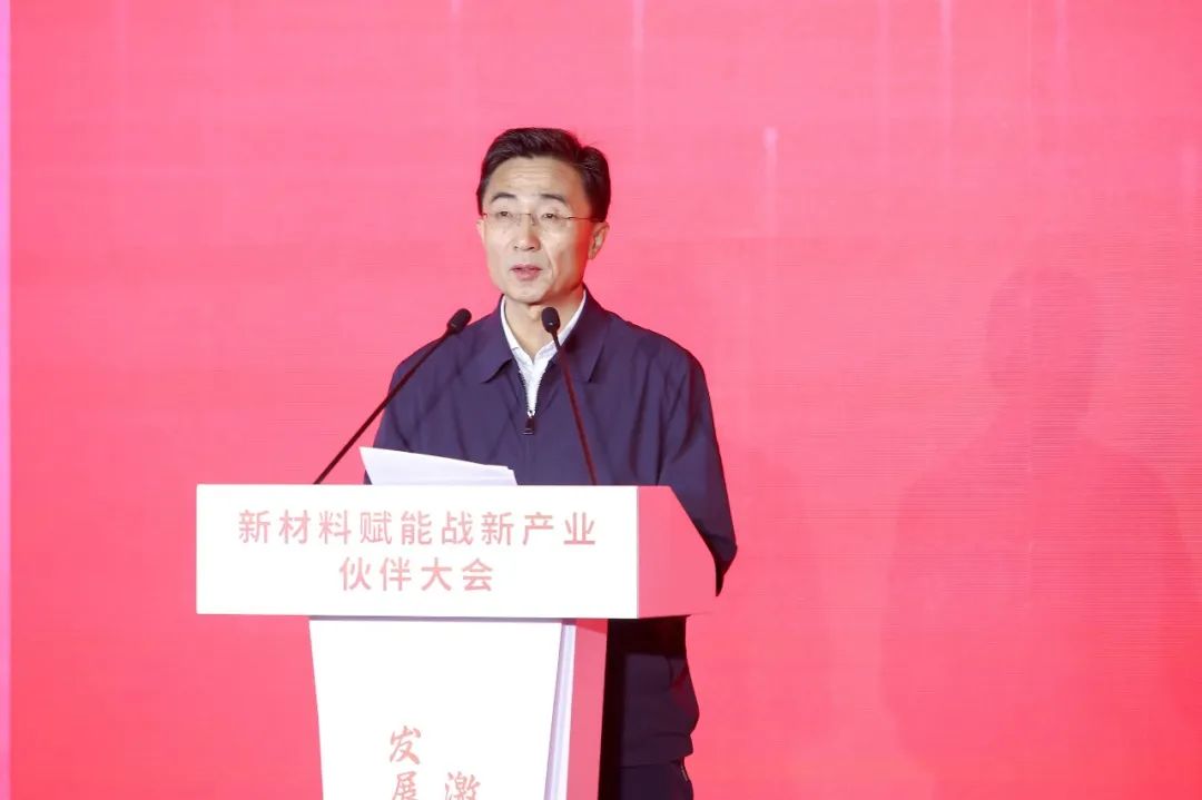 		新质料赋能战新工业同伴大会召开，，，，，，150亿中建材新质料基金点燃新引擎_CA88要闻_CA88集团有限公司	