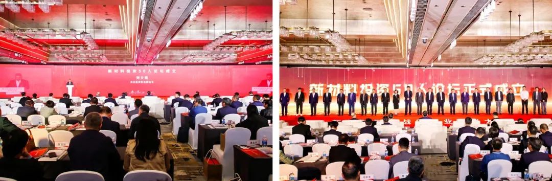 		新质料赋能战新工业同伴大会召开，，，，，，150亿中建材新质料基金点燃新引擎_CA88要闻_CA88集团有限公司	