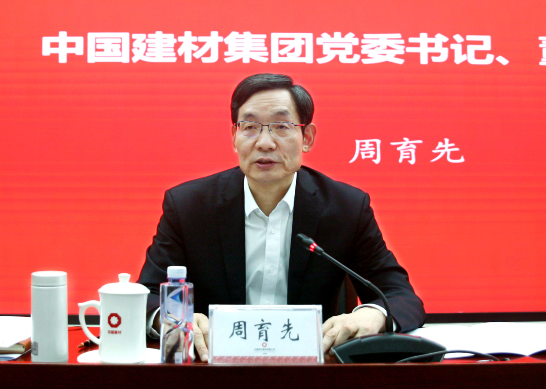 		CA88集团召开2024年法治建设与合规治理推进会_CA88要闻_CA88集团有限公司	