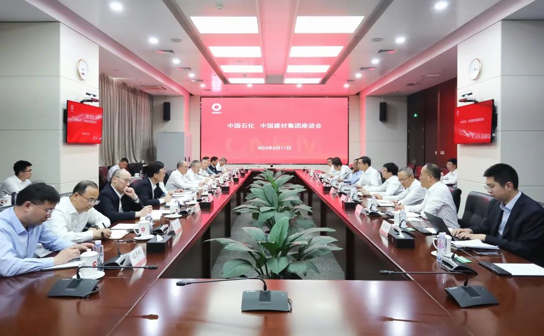 		周育先会见中国石化总司理赵东一行_CA88要闻_CA88集团有限公司	