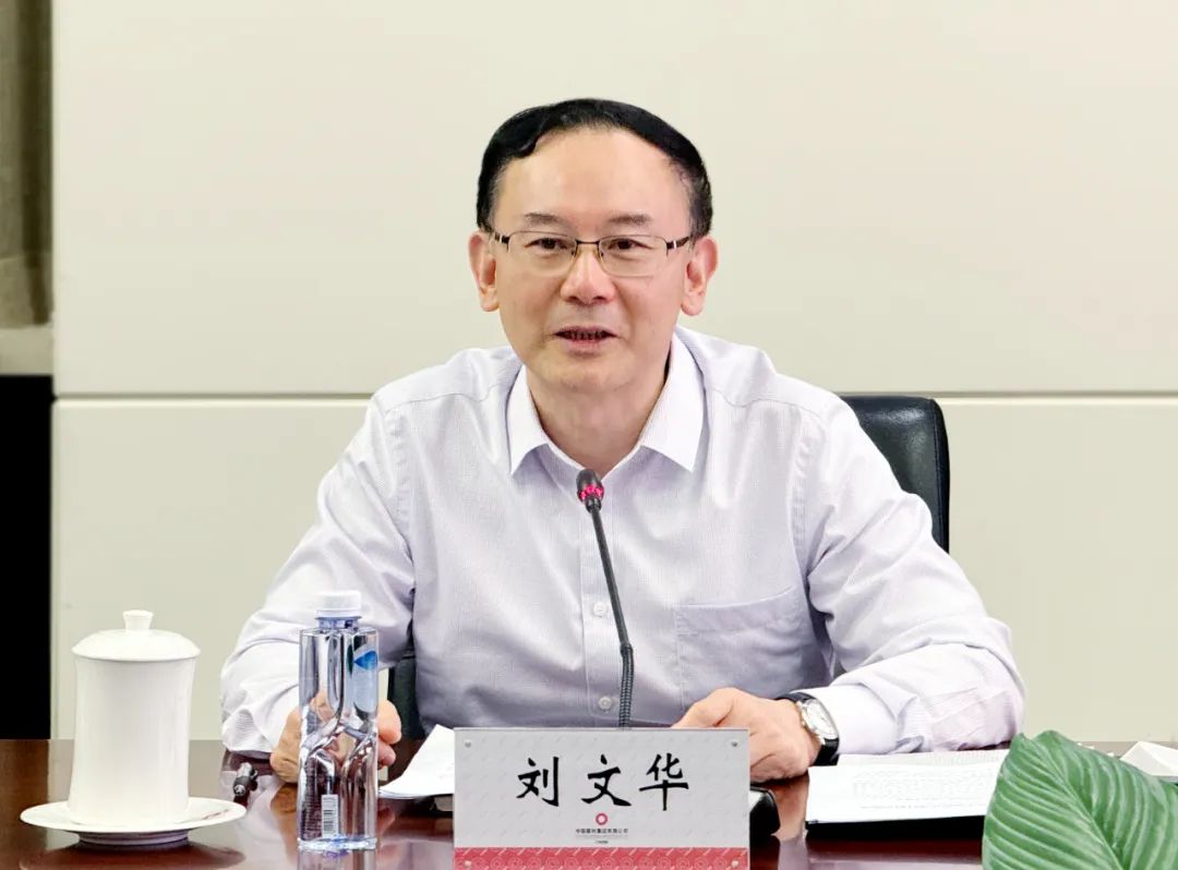 		周育先会见九江市委书记刘文华一行_CA88要闻_CA88集团有限公司	