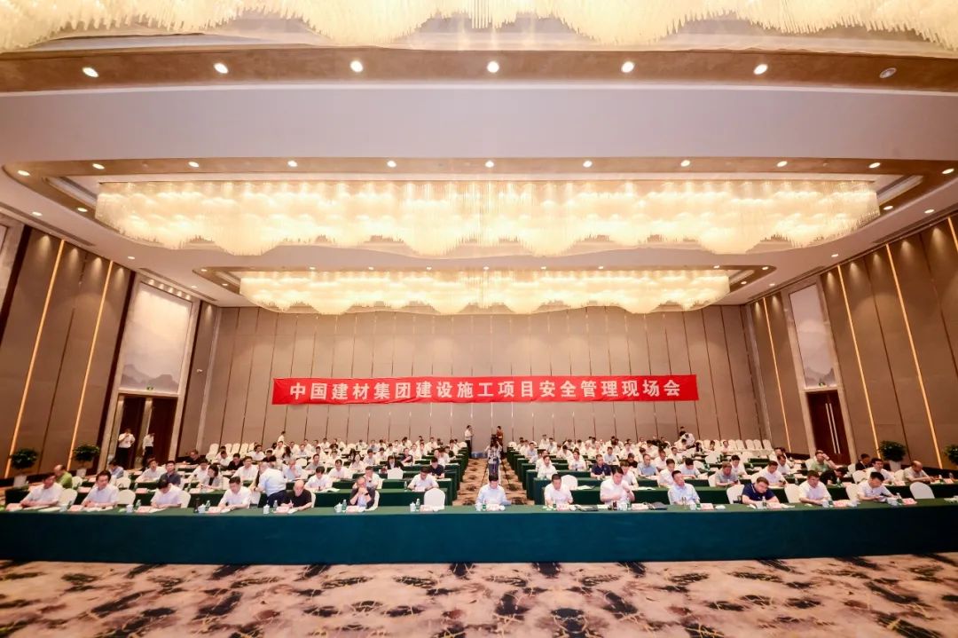 		CA88集团召开建设施工项目清静治理现场会_CA88要闻_CA88集团有限公司	