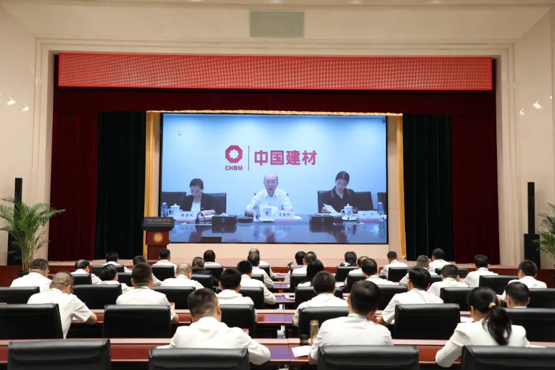 		CA88集团第七期向导职员中恒久谋划治理培训班（EMT）顺遂开班_CA88要闻_CA88集团有限公司	
