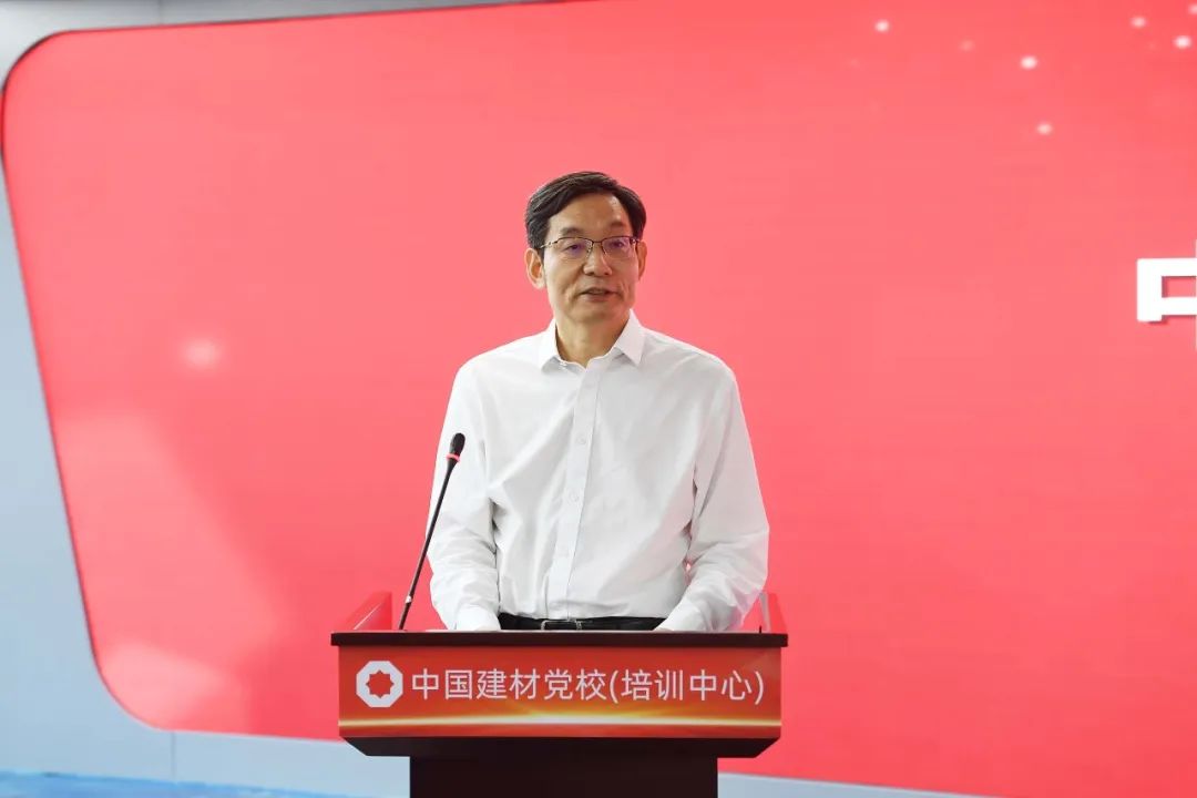 		 CA88集团举行党校(培训中心)揭牌仪式暨向导干部政治能力提升培训班开班式 _CA88要闻_CA88集团有限公司	