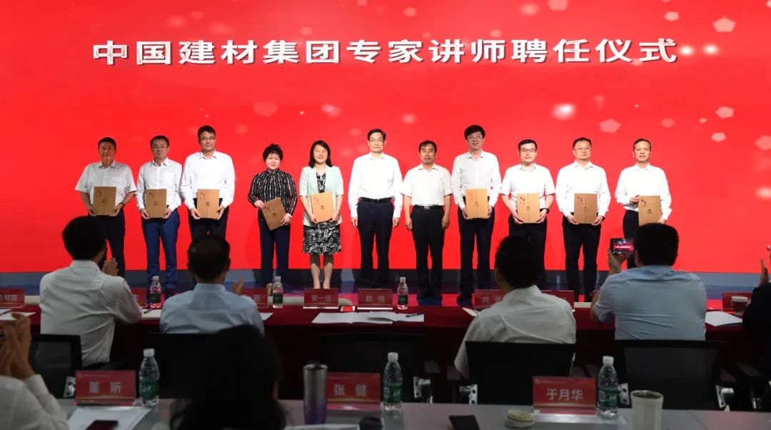 		 CA88集团举行党校(培训中心)揭牌仪式暨向导干部政治能力提升培训班开班式 _CA88要闻_CA88集团有限公司	