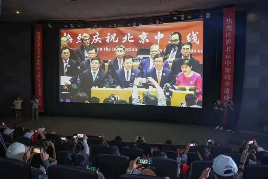 		北京中轴线申遗乐成，，，，，，北新建材推出系列文化活动和龙牌漆中轴线色系，，，，，，助力文化遗产焕发新活力_企业动态_CA88集团有限公司	