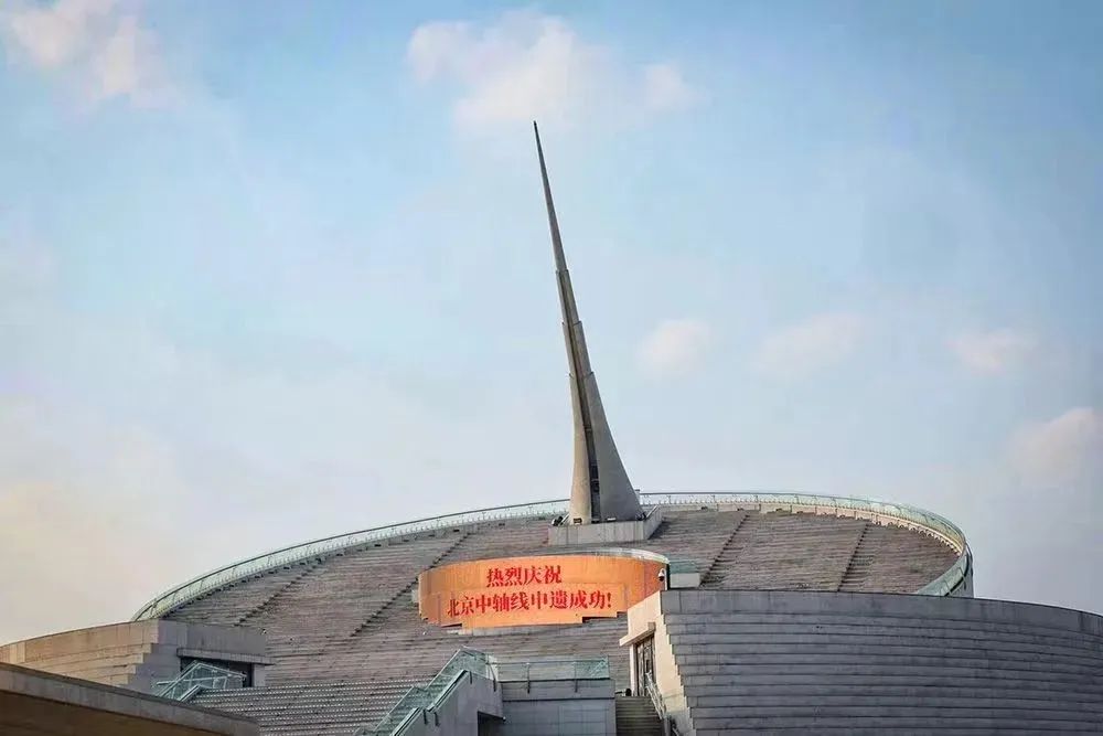 		北京中轴线申遗乐成，，，，，，北新建材推出系列文化活动和龙牌漆中轴线色系，，，，，，助力文化遗产焕发新活力_企业动态_CA88集团有限公司	