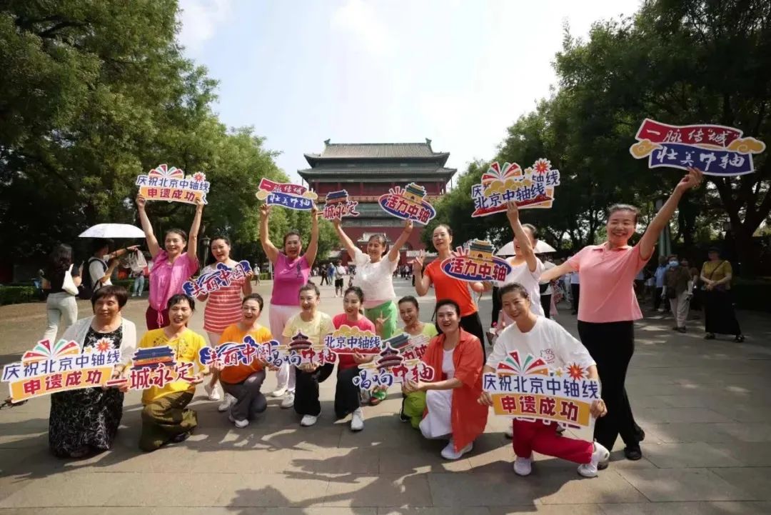 		北京中轴线申遗乐成，，，，，，北新建材推出系列文化活动和龙牌漆中轴线色系，，，，，，助力文化遗产焕发新活力_企业动态_CA88集团有限公司	