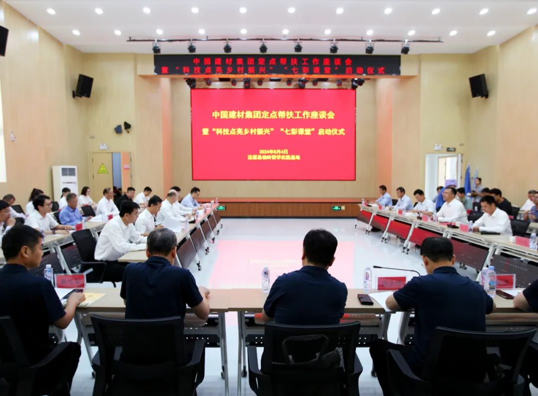 		常张利赴宁夏泾源县调研墟落振兴事情_CA88要闻_CA88集团有限公司	