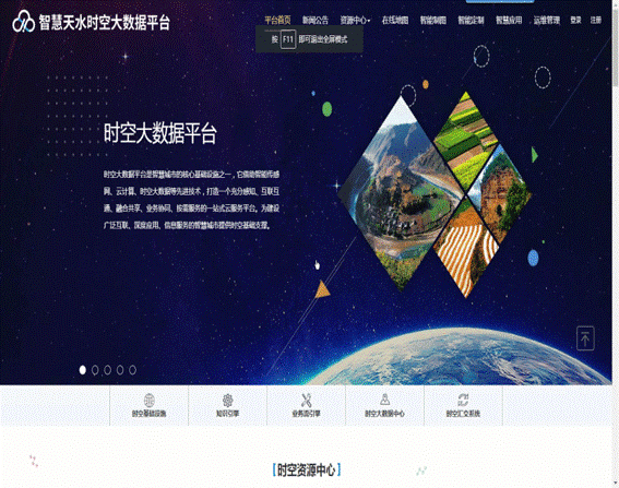 		数智赋能 | 地勘中心甘肃总队：融合立异推进三和数码高质量生长_企业动态_CA88集团有限公司	