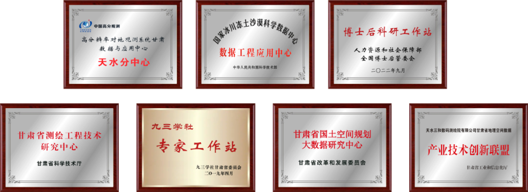 		数智赋能 | 地勘中心甘肃总队：融合立异推进三和数码高质量生长_企业动态_CA88集团有限公司	