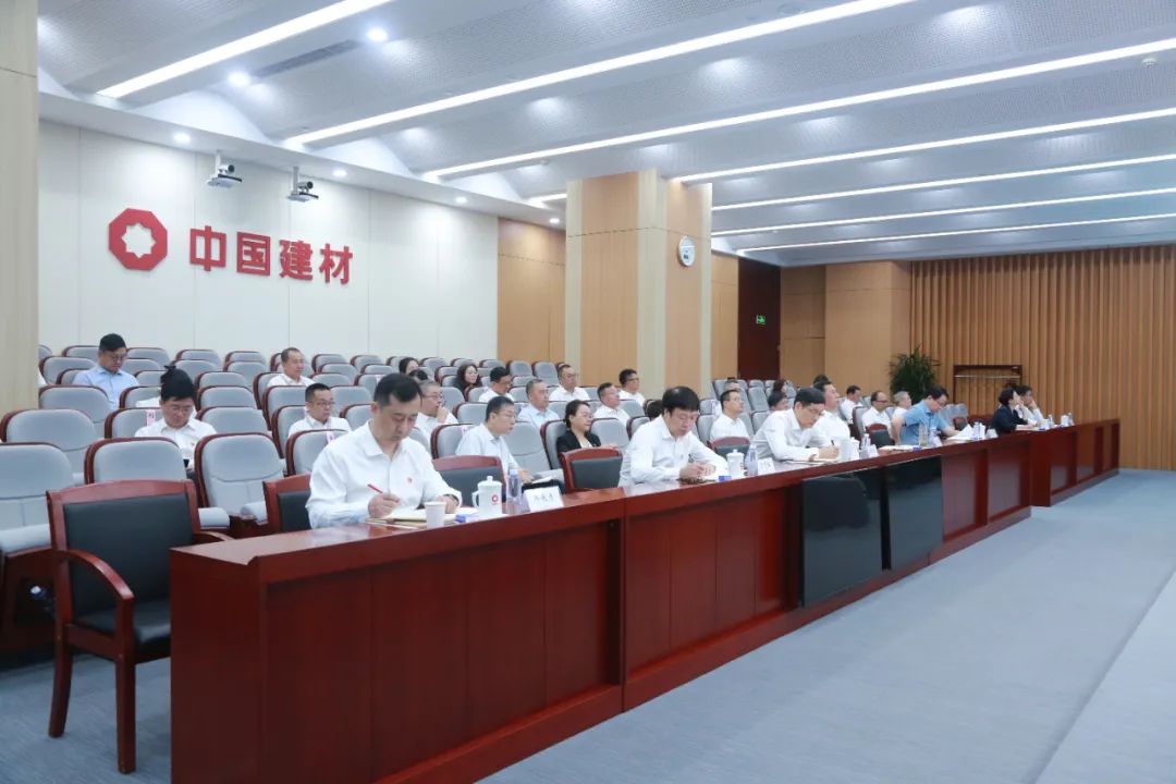		CA88集团党委召开理论学习中心组（扩大）学习会暨学习宣传贯彻党的二十届三中全会精神向导报告会_CA88要闻_CA88集团有限公司	
